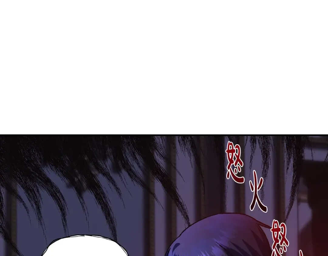 第11话 被她迷住了 第52页