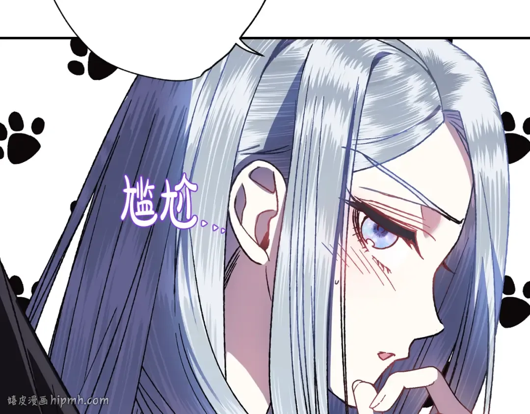第11话 被她迷住了 第56页