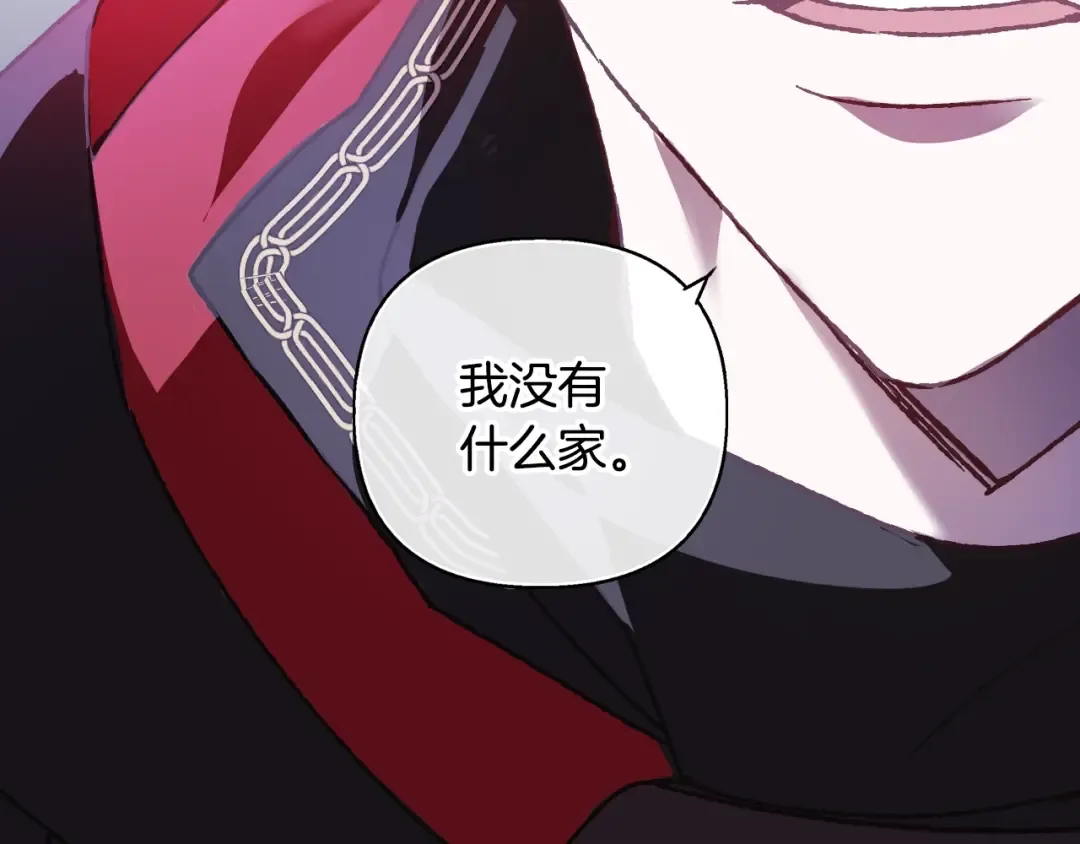 第11话 被她迷住了 第61页