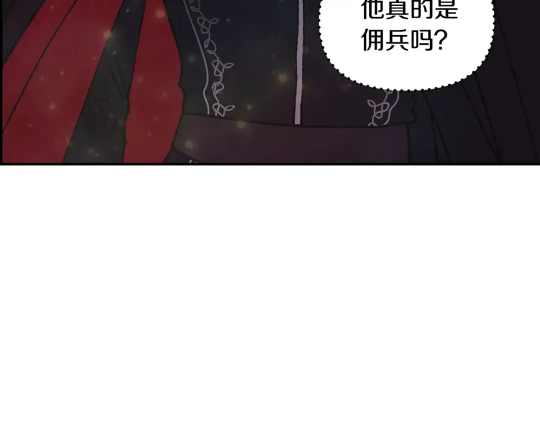 第11话 被她迷住了 第69页