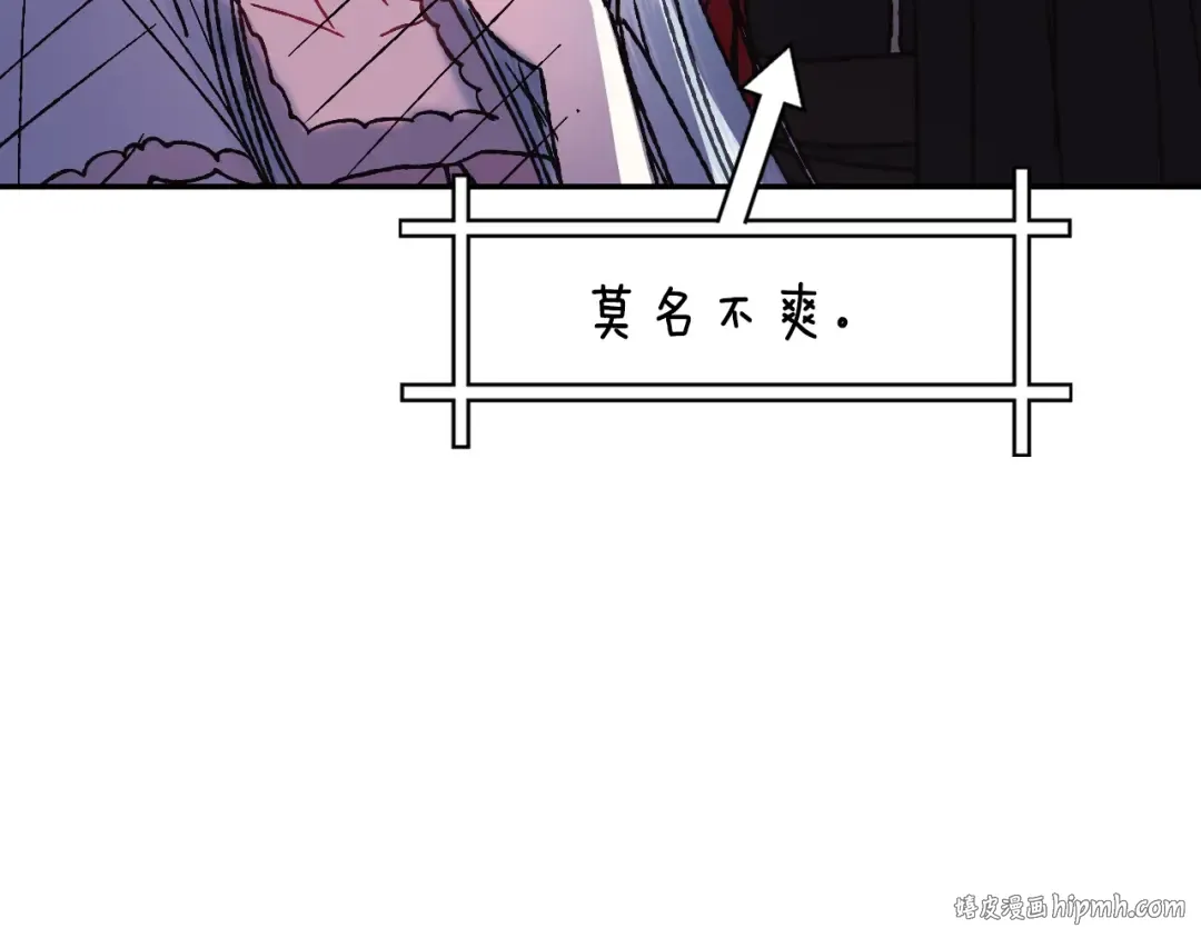 第11话 被她迷住了 第88页