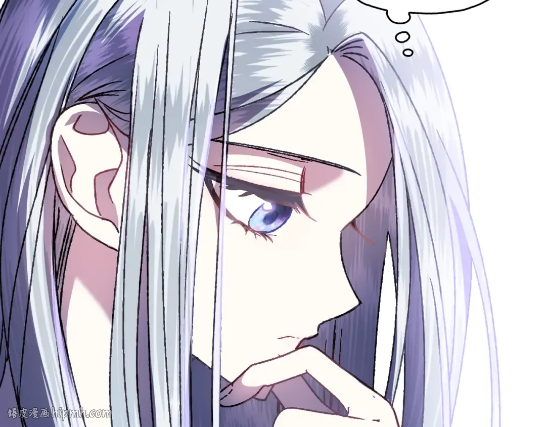 第11话 被她迷住了 第96页