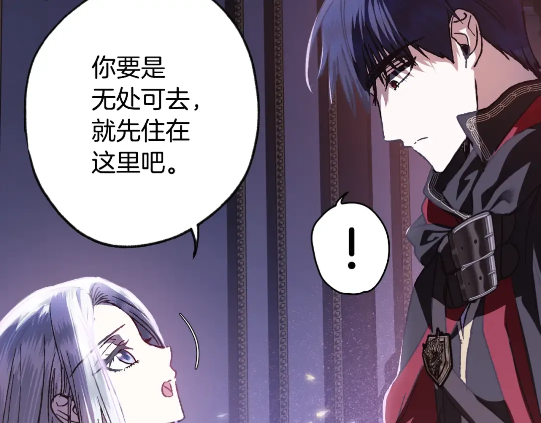 第11话 被她迷住了 第103页