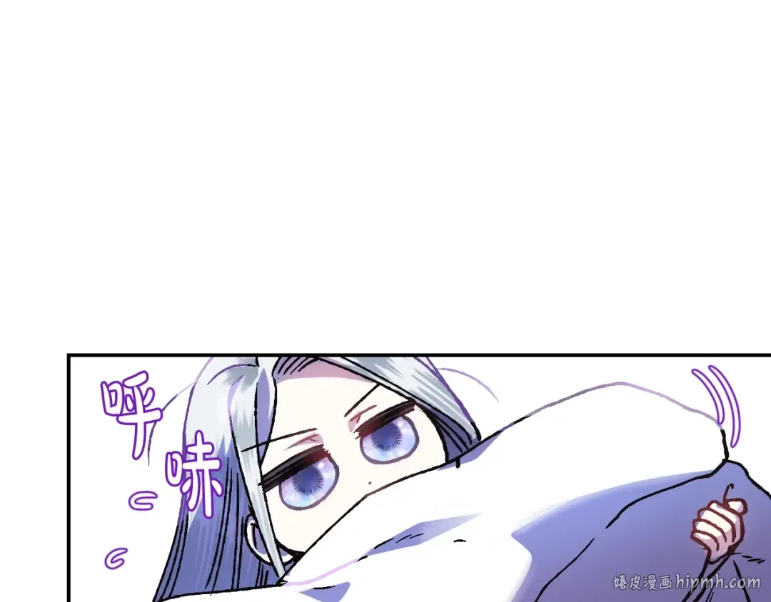 第11话 被她迷住了 第112页