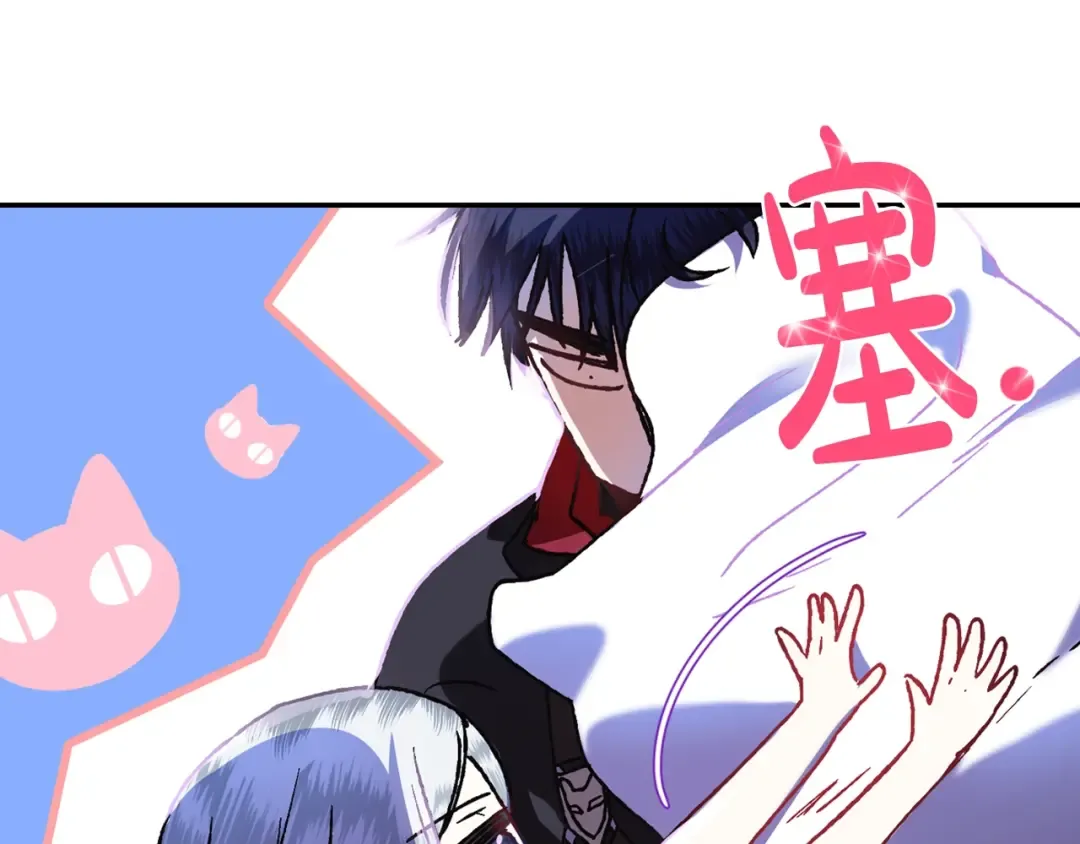 第11话 被她迷住了 第115页