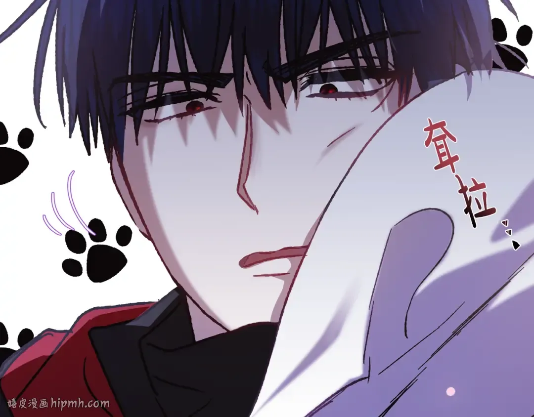 第11话 被她迷住了 第120页