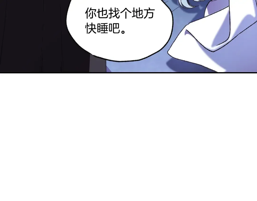 第11话 被她迷住了 第123页