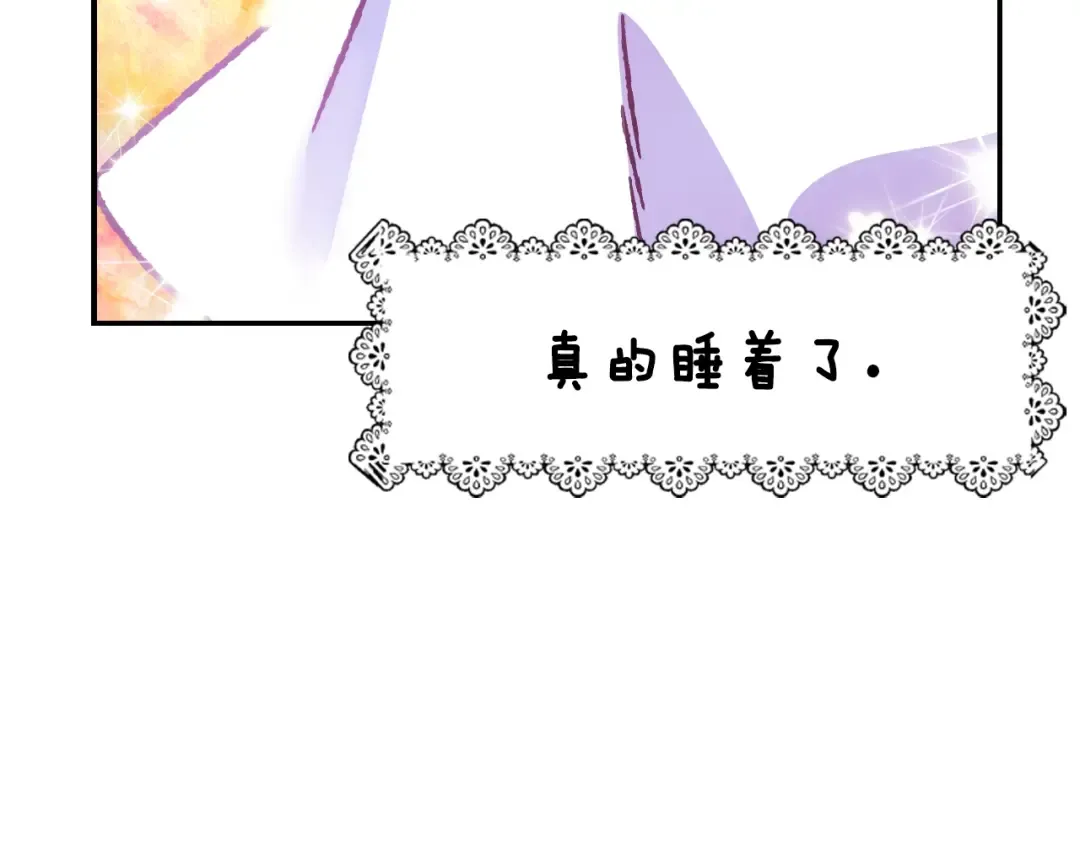 第11话 被她迷住了 第126页
