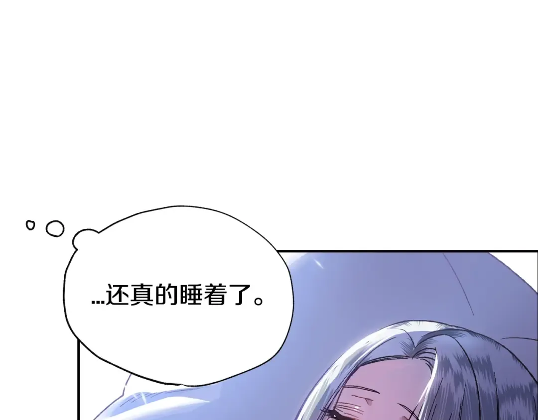 第11话 被她迷住了 第137页