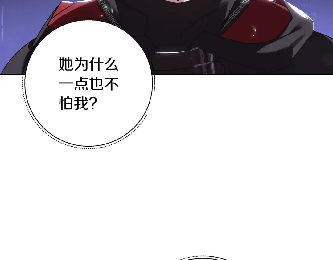 第11话 被她迷住了 第140页