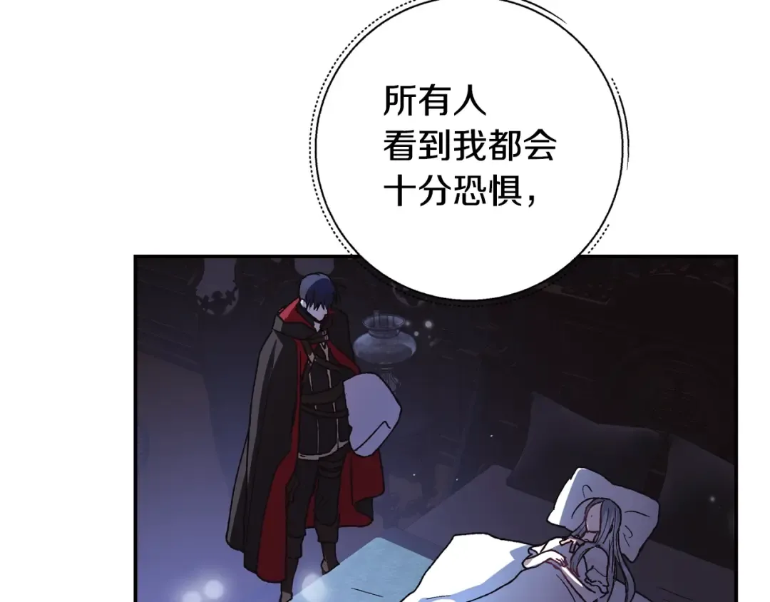第11话 被她迷住了 第141页