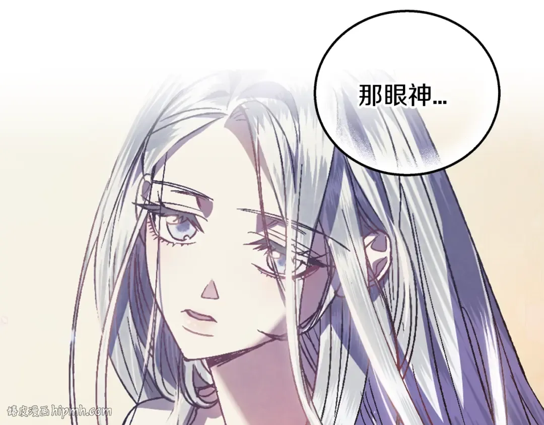 第11话 被她迷住了 第144页