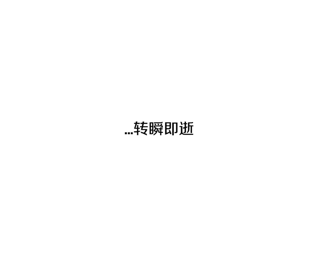 第11话 被她迷住了 第146页
