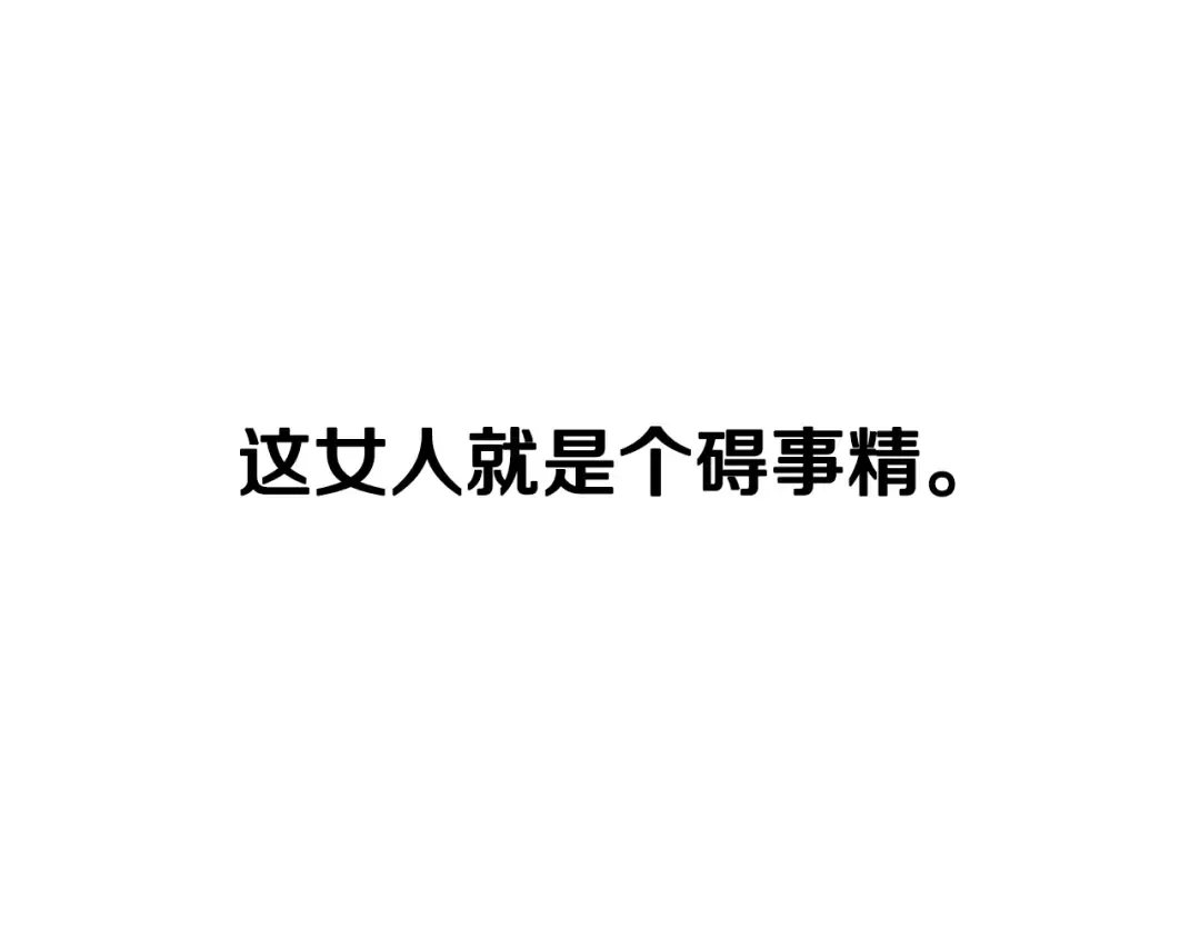 第11话 被她迷住了 第154页