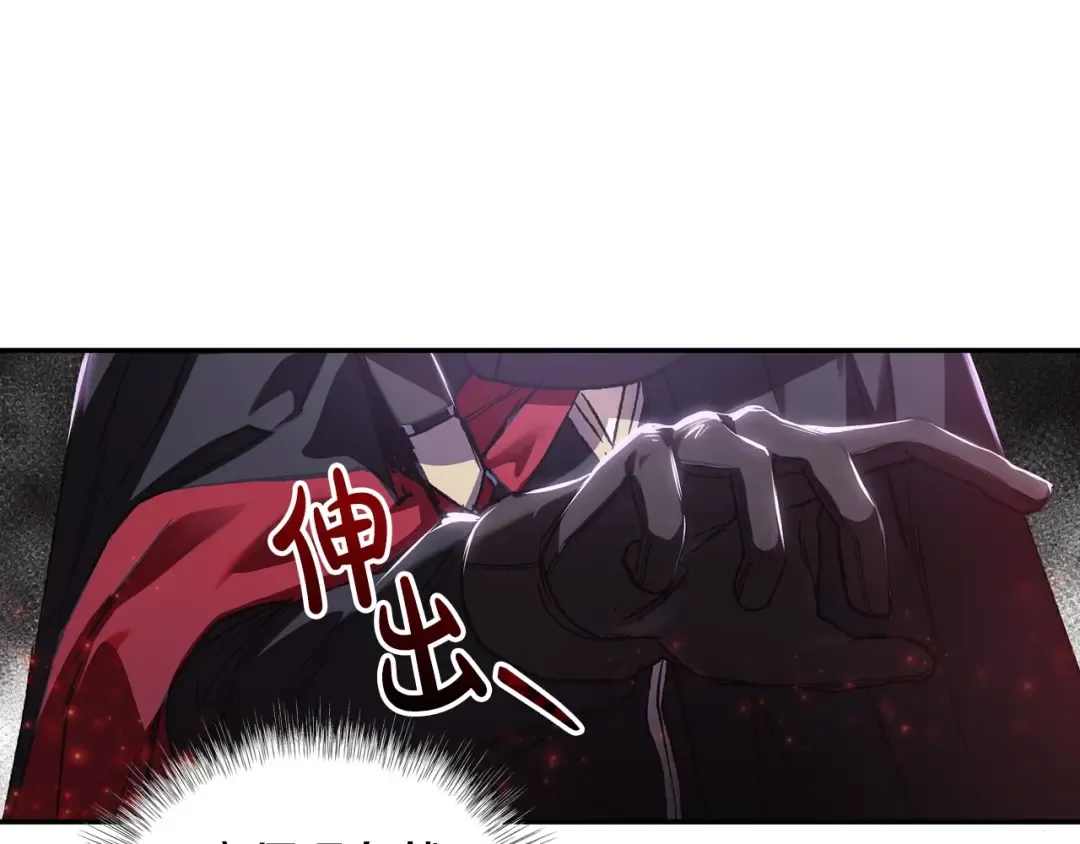 第11话 被她迷住了 第155页