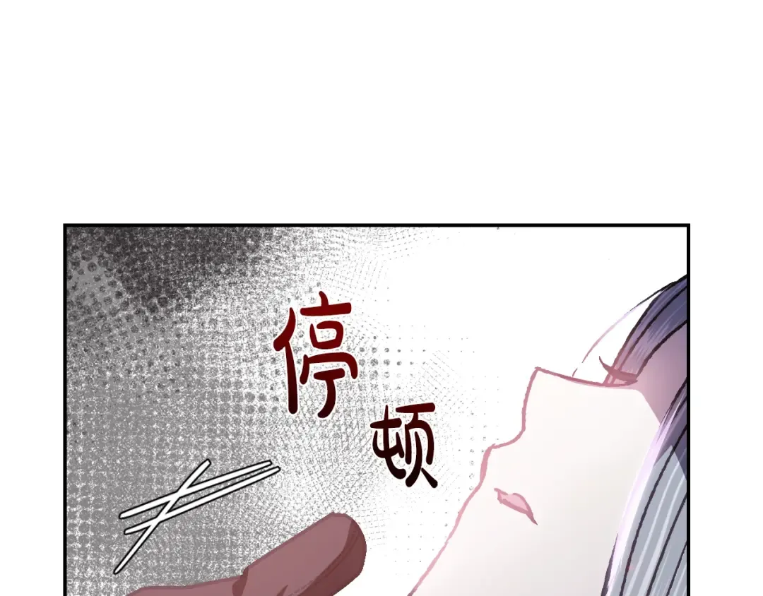 第11话 被她迷住了 第166页