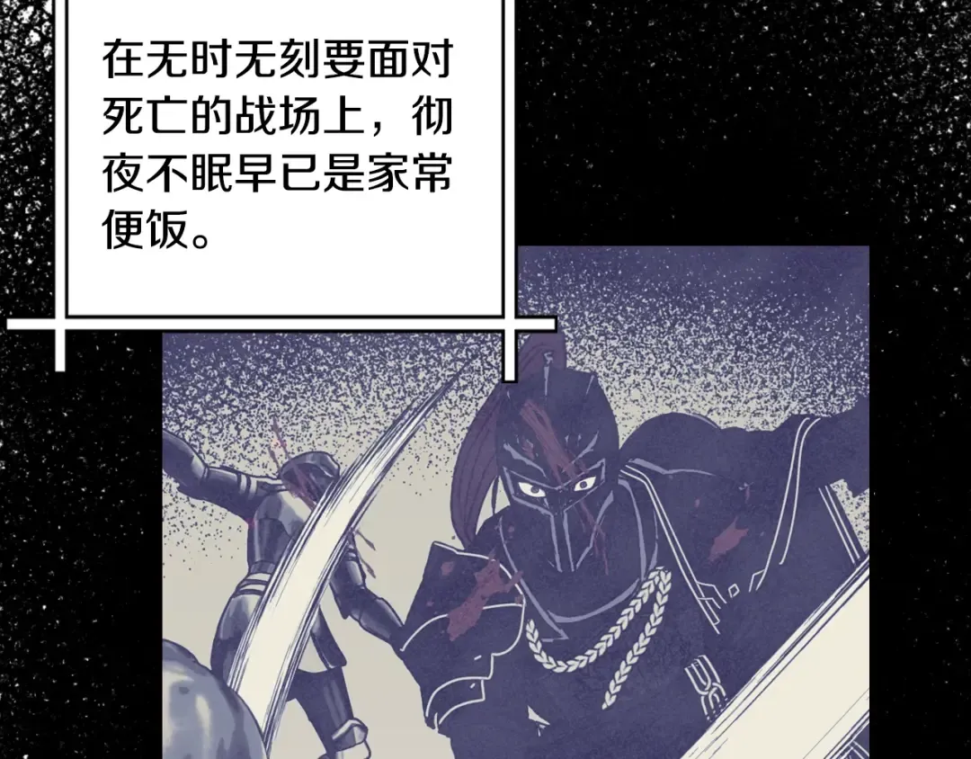 第11话 被她迷住了 第178页