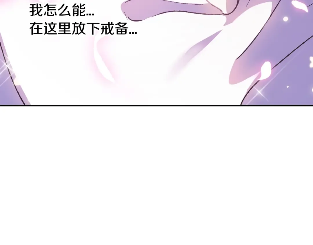 第11话 被她迷住了 第183页