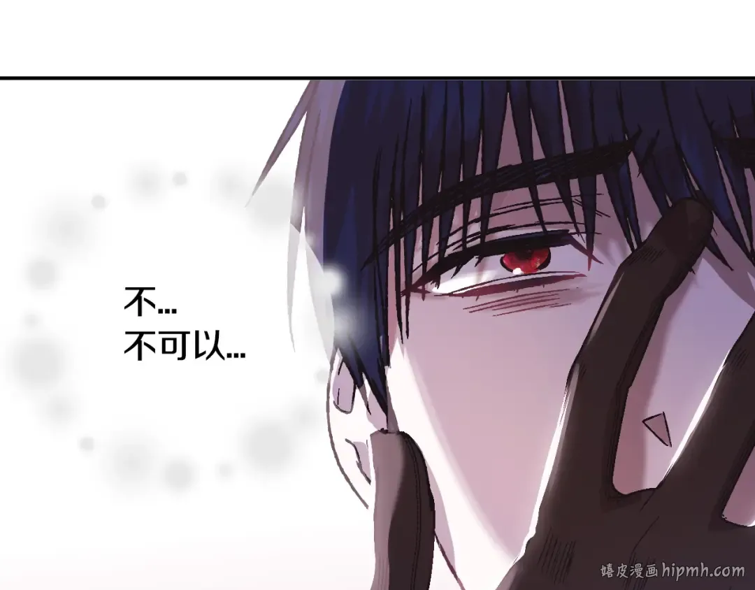 第11话 被她迷住了 第184页