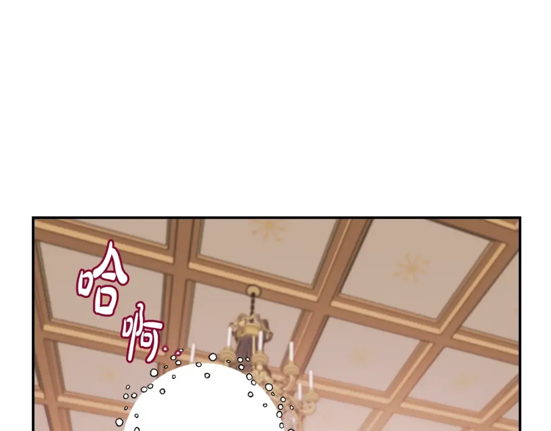第12话 扑倒！ 第29页