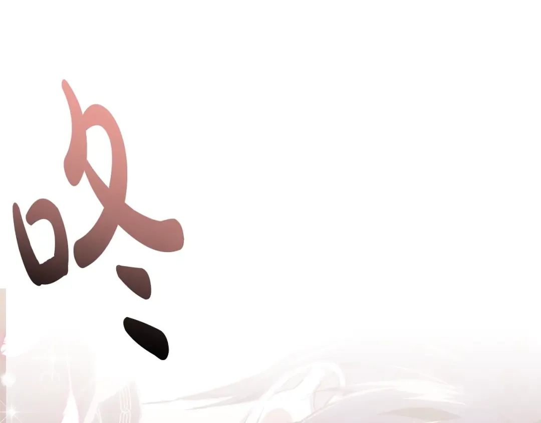 第12话 扑倒！ 第36页