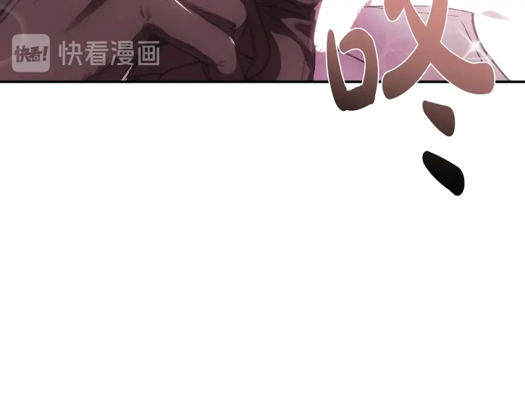 第12话 扑倒！ 第38页