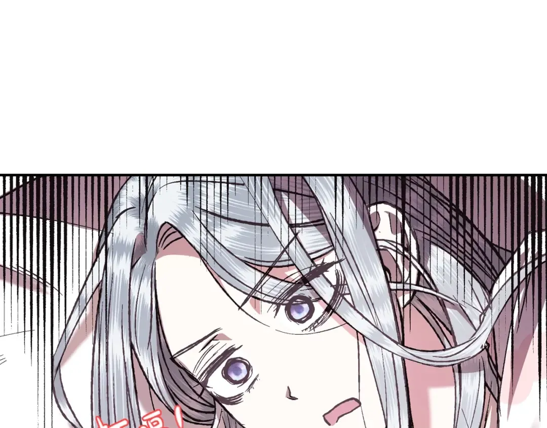 第12话 扑倒！ 第39页