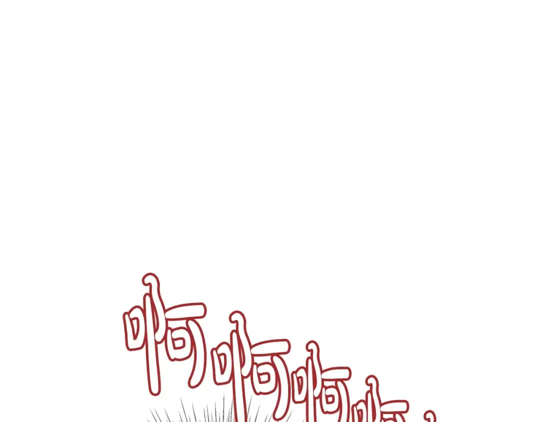 第12话 扑倒！ 第41页