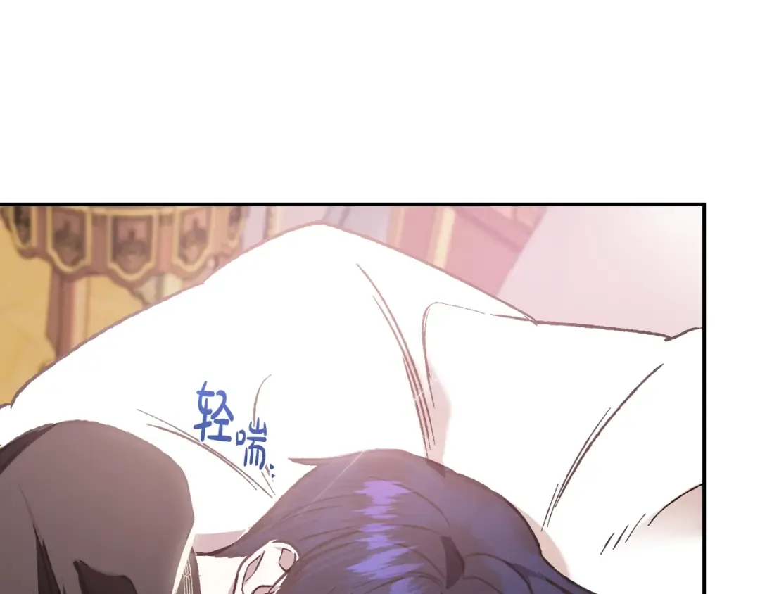 第12话 扑倒！ 第46页