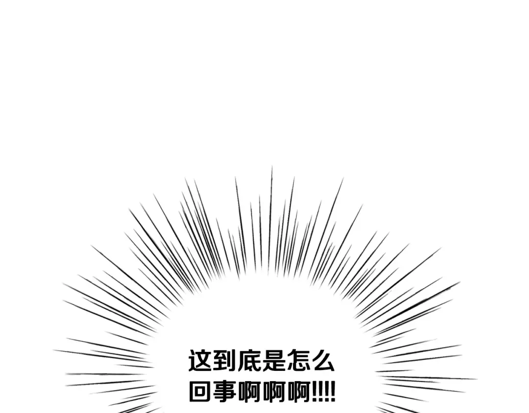 第12话 扑倒！ 第50页