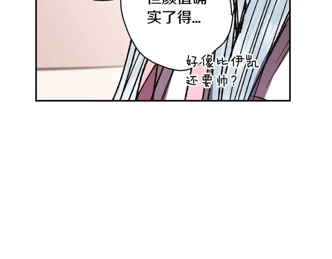 第12话 扑倒！ 第63页