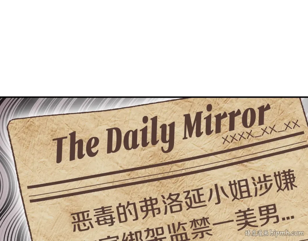 第12话 扑倒！ 第64页