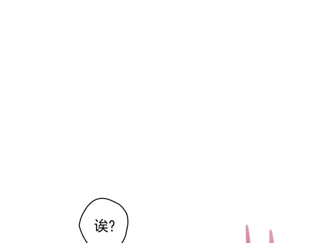 第12话 扑倒！ 第69页
