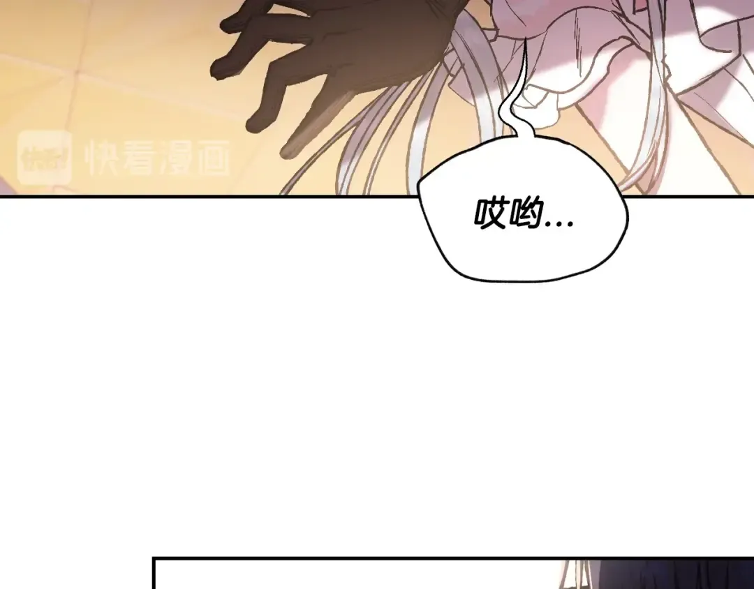 第12话 扑倒！ 第74页
