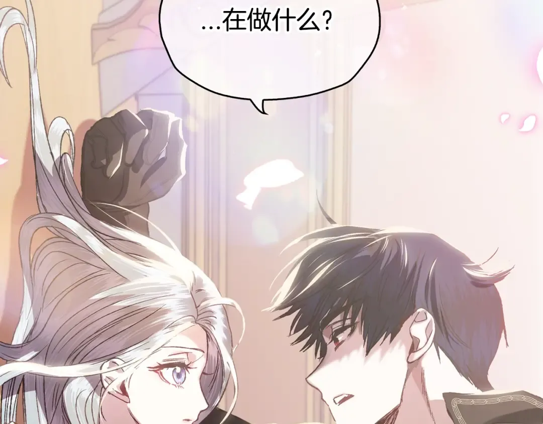第12话 扑倒！ 第77页