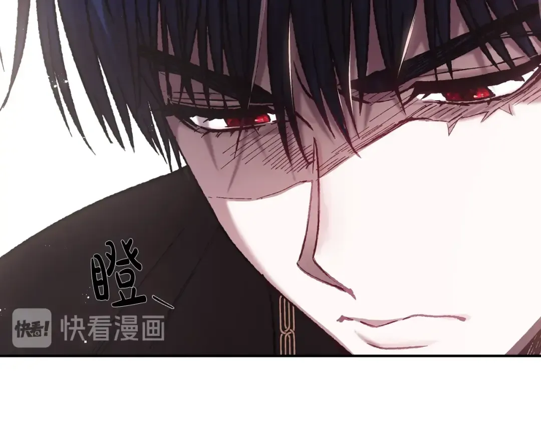 第12话 扑倒！ 第84页