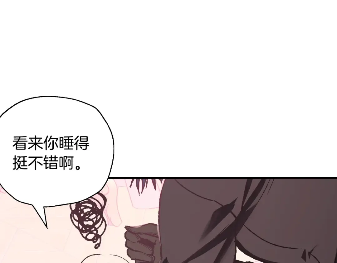 第12话 扑倒！ 第85页
