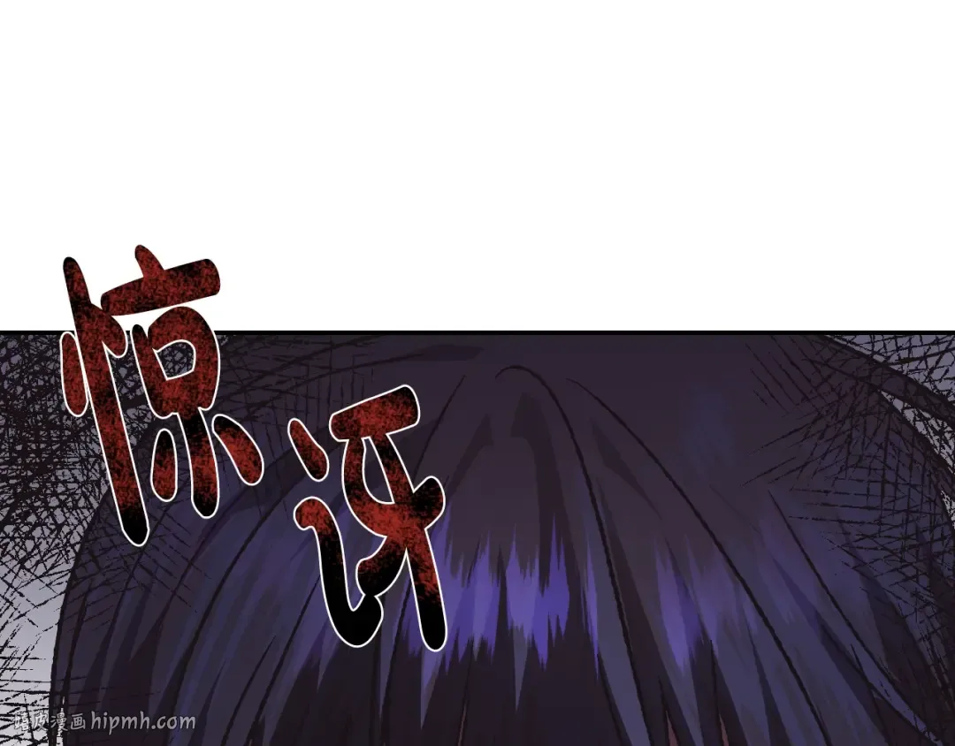第12话 扑倒！ 第88页