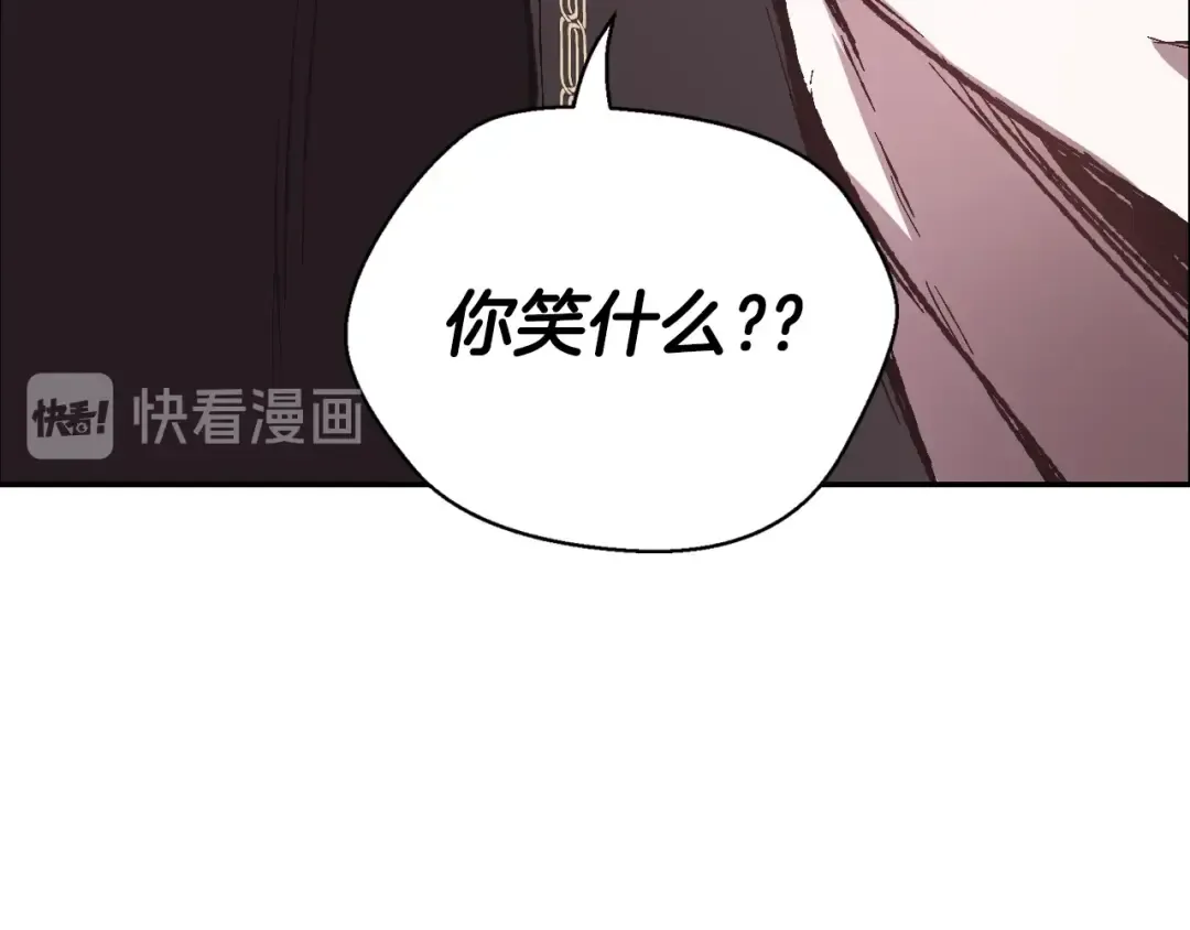 第12话 扑倒！ 第105页