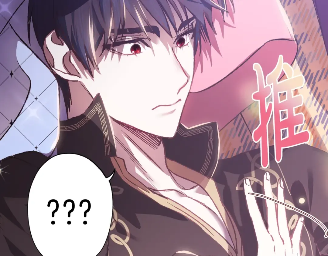 第12话 扑倒！ 第135页