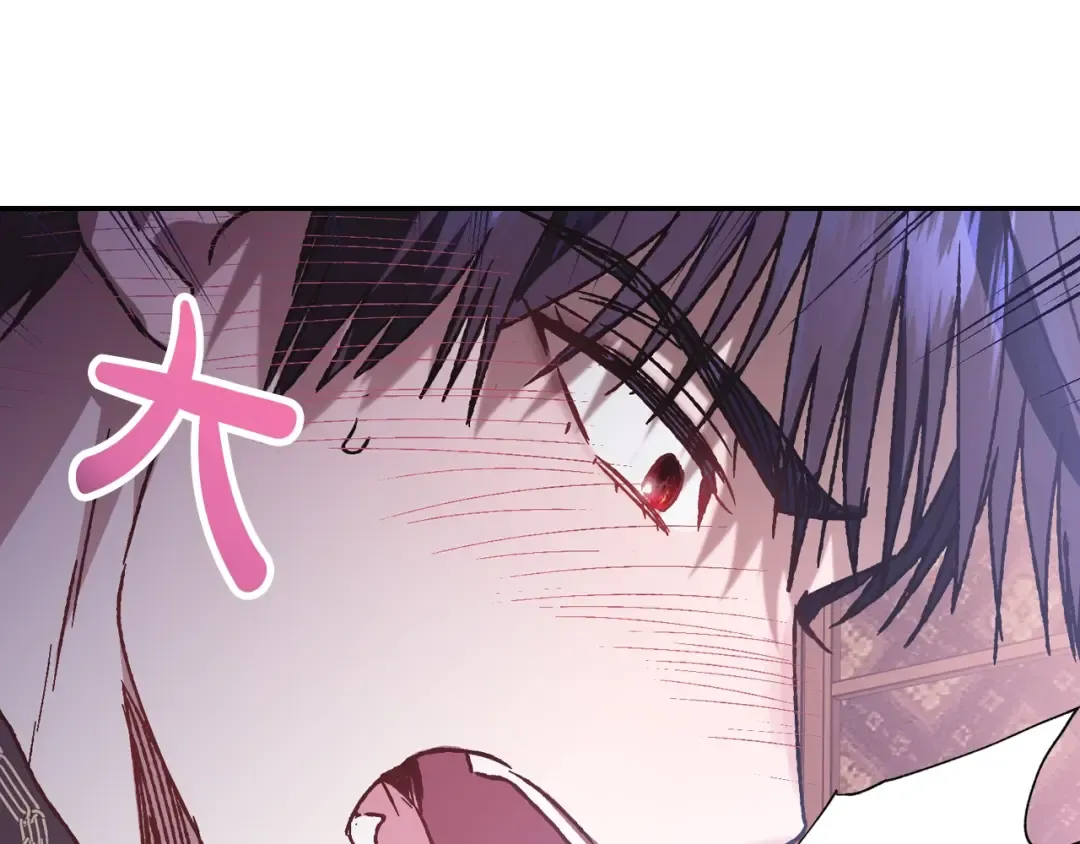 第12话 扑倒！ 第149页