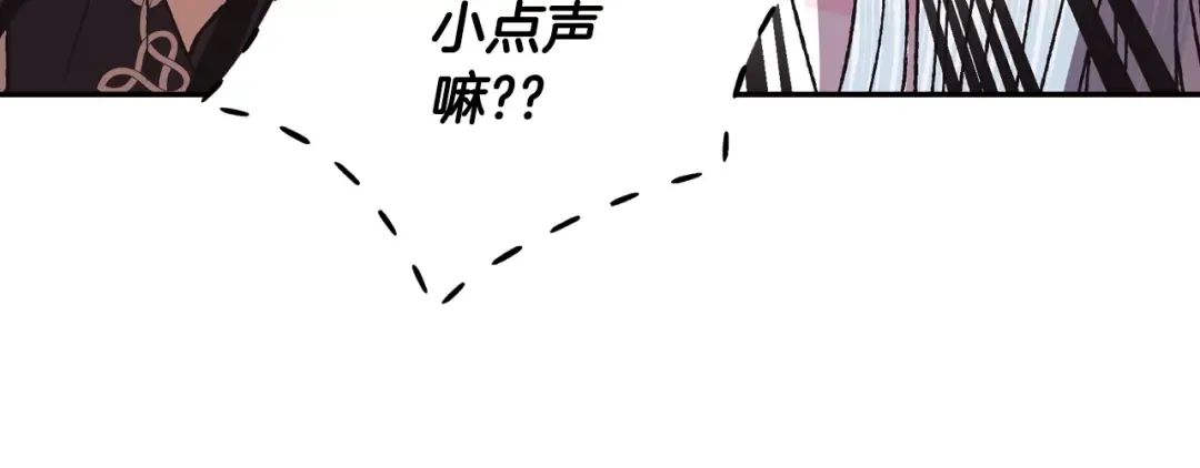 第12话 扑倒！ 第153页