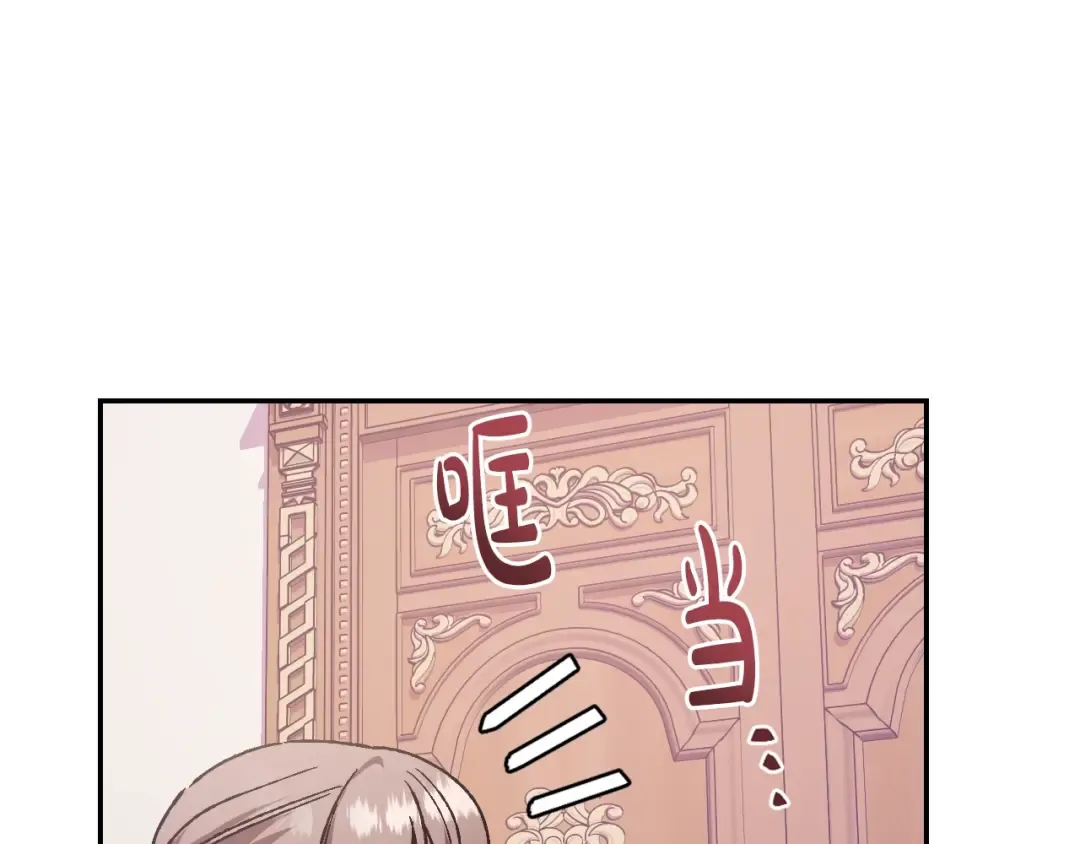 第12话 扑倒！ 第154页