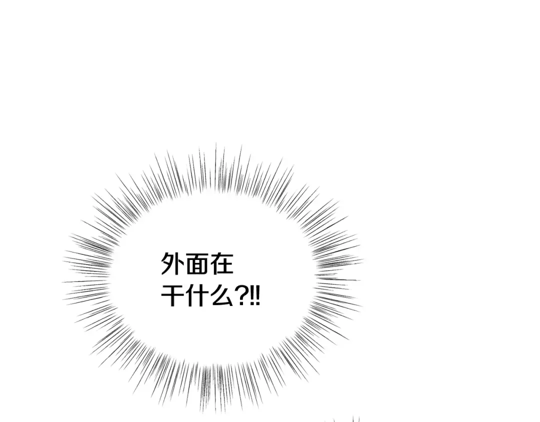 第12话 扑倒！ 第166页
