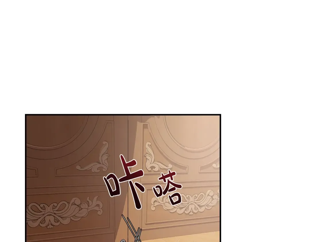 第13话 他脸红了 第11页