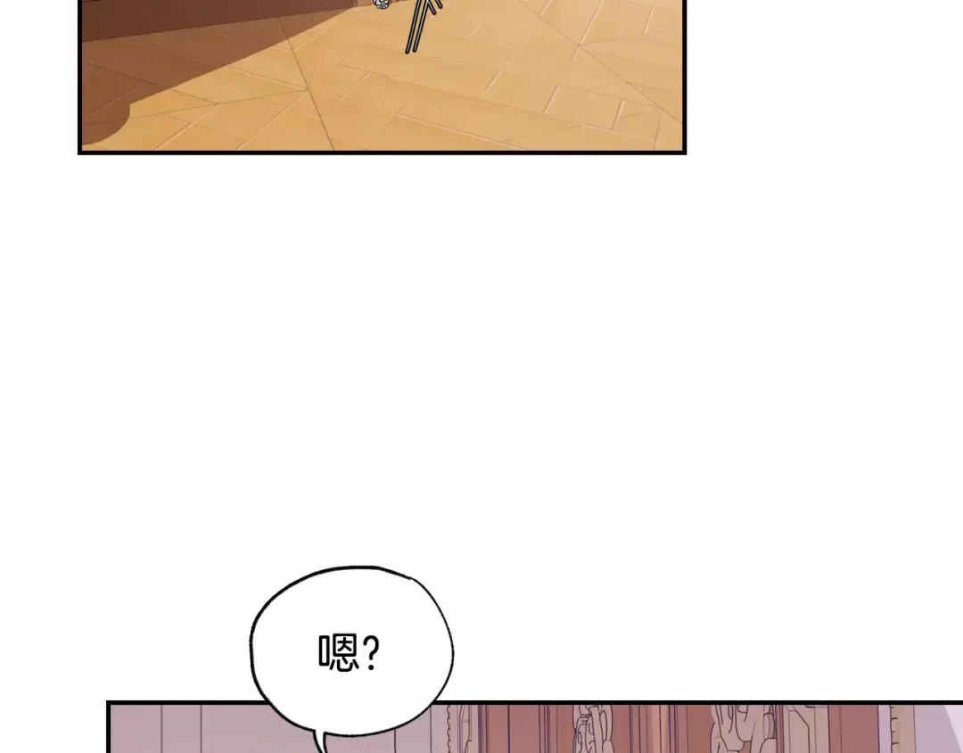 第13话 他脸红了 第12页
