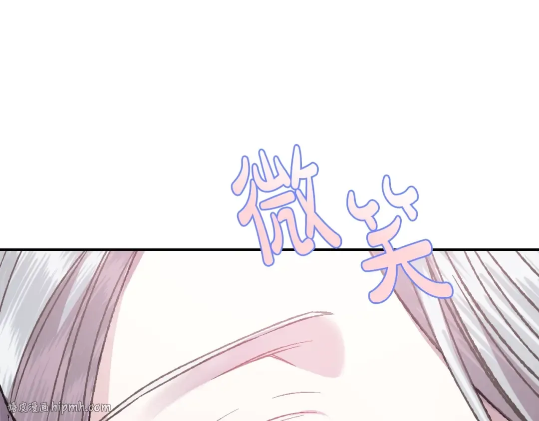 第13话 他脸红了 第24页