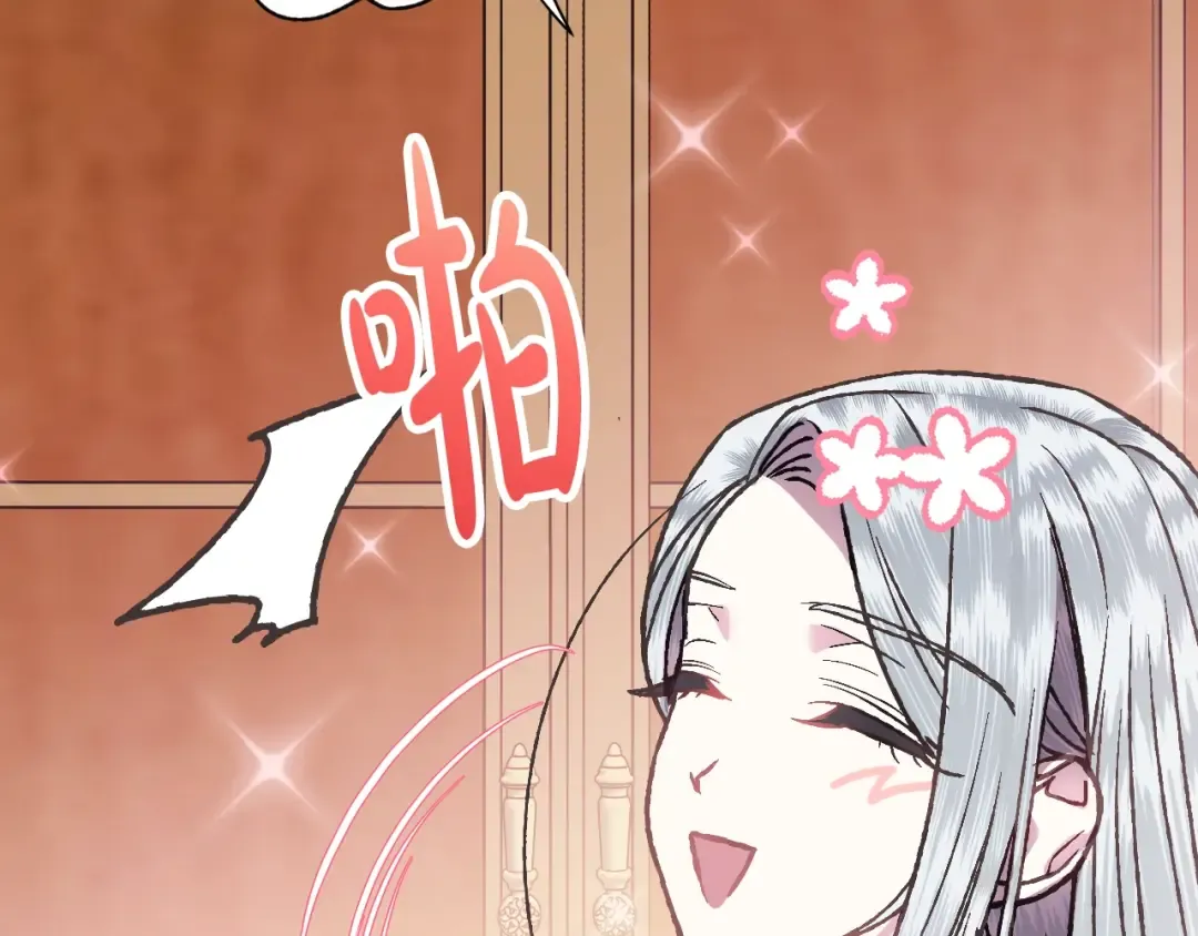 第13话 他脸红了 第37页