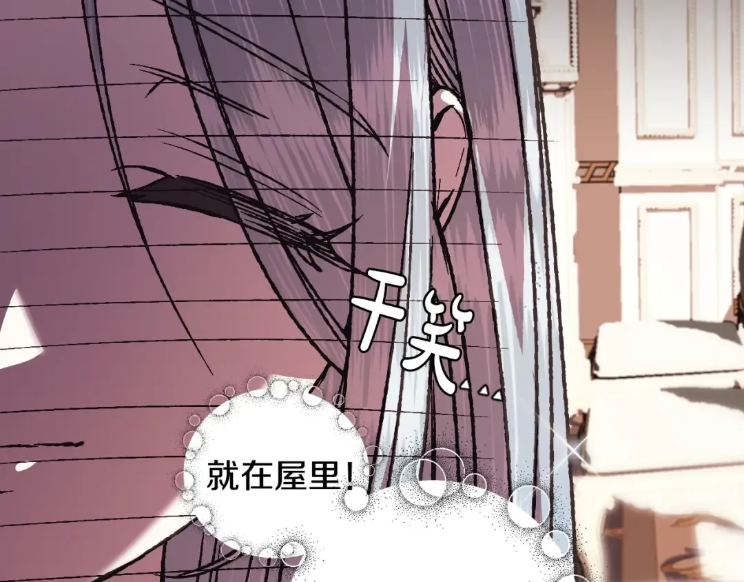 第13话 他脸红了 第50页