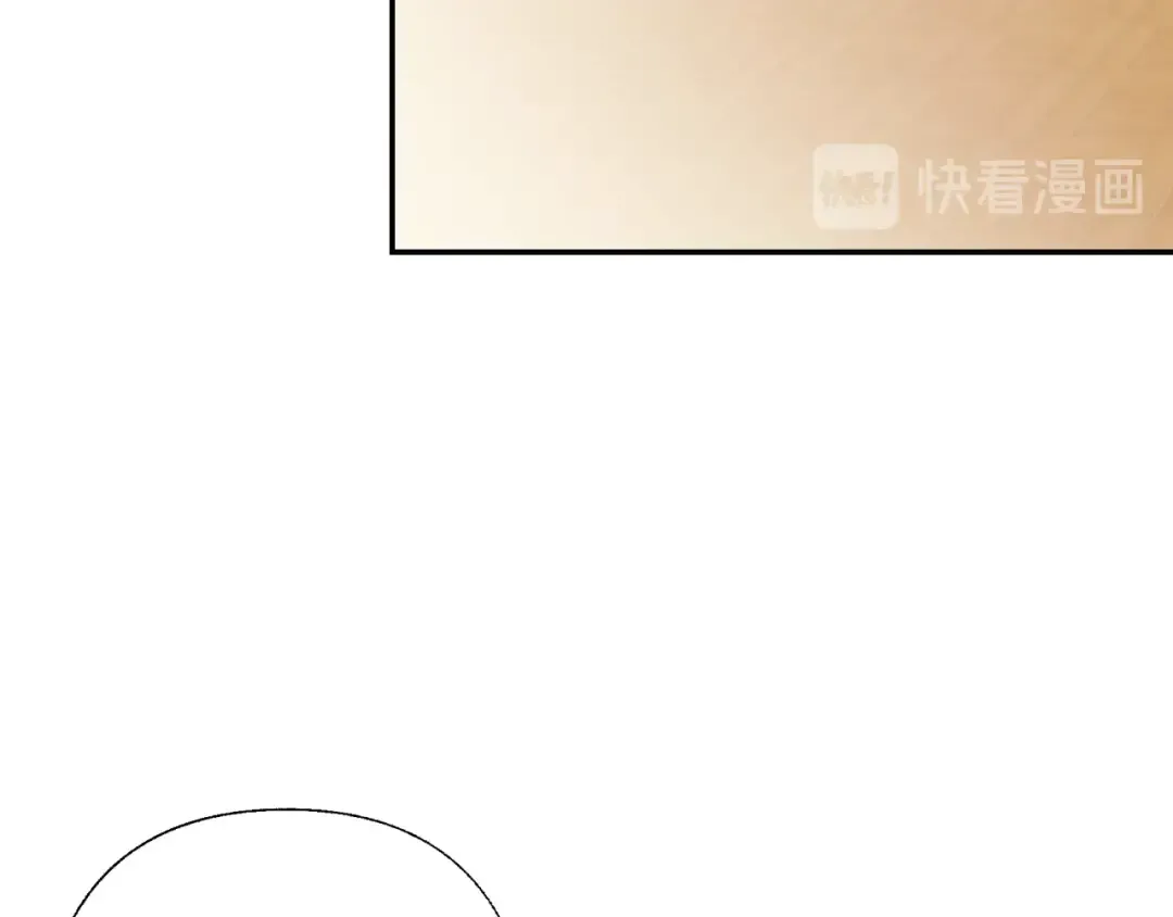 第13话 他脸红了 第52页